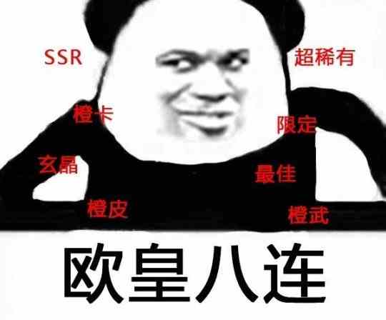 WOW玩家欧皇上身 0.00004%概率连获无敌、无头骑士坐骑
