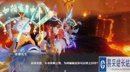 梦幻新诛仙幻境奇谭,回合制创新策略战斗能有多好玩?
