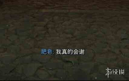 游侠晚报:《COD19》简中翻译引争议 《P5R》steam开卖