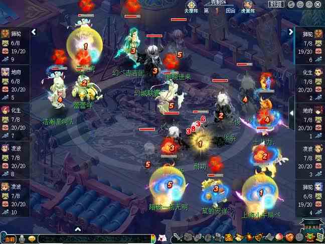 梦幻西游：华山周！全服顶级三攻队伍齐相聚！天阵全力打虎阵！