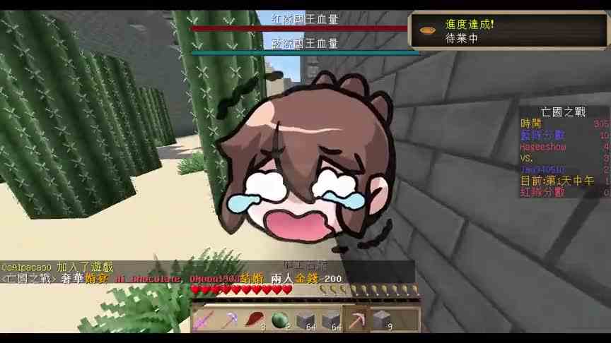 巧克力【我的世界】亡国之战 亡国大乱斗【一刀秒国王】谁拿宝石就砍谁