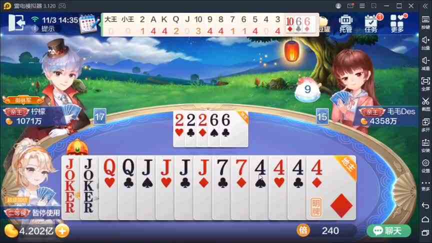 排序融合，精密优化；联手搏击，干翻冒泡！