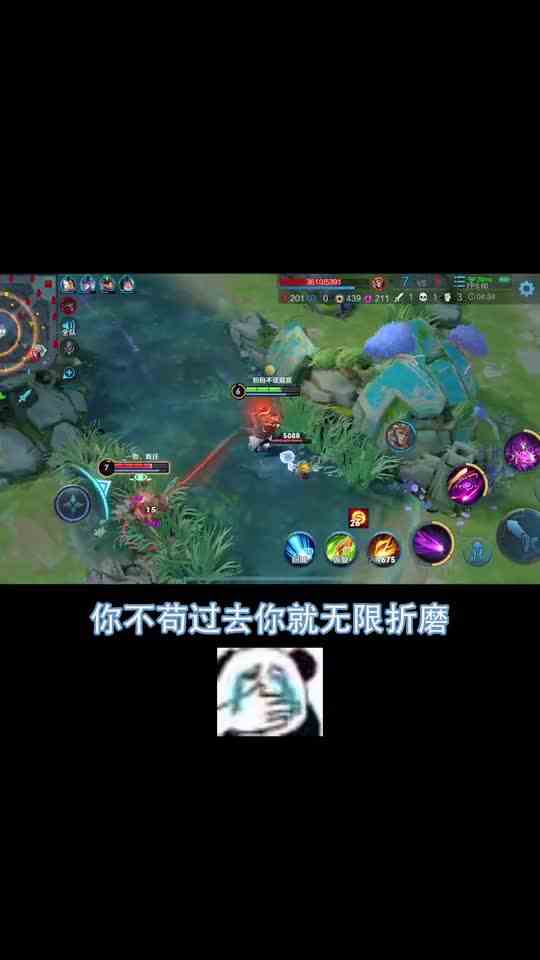 明世隐下路新就业！惩击金刀流玩就上瘾！