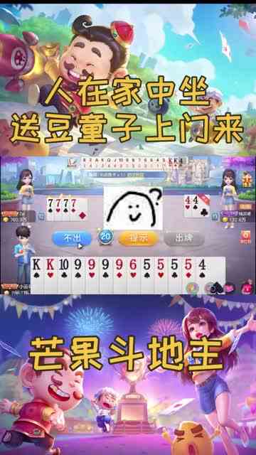 低配版炸弹秀金币拿来