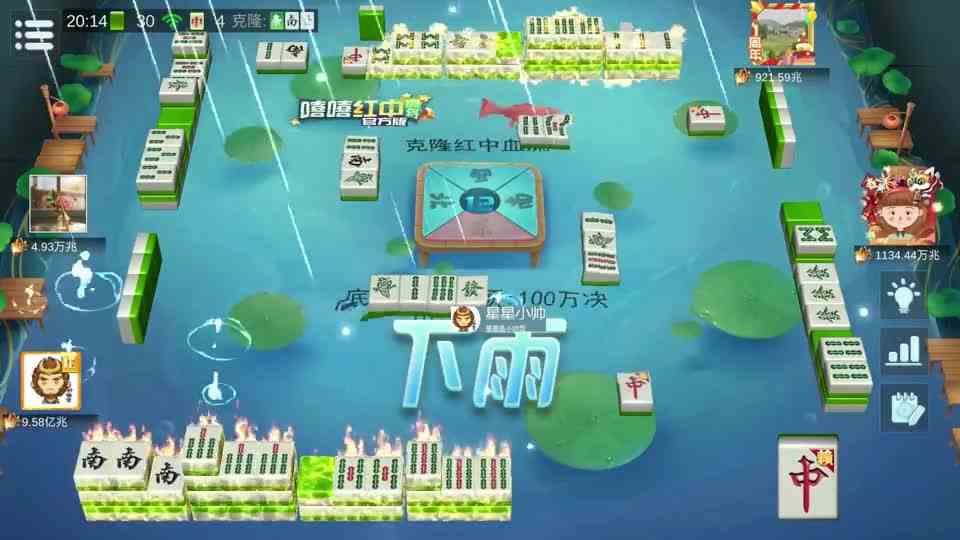 麻将：很久没见流畅13连杠，一次杠到混沌无极#麻将  #四川麻将  #麻将技巧