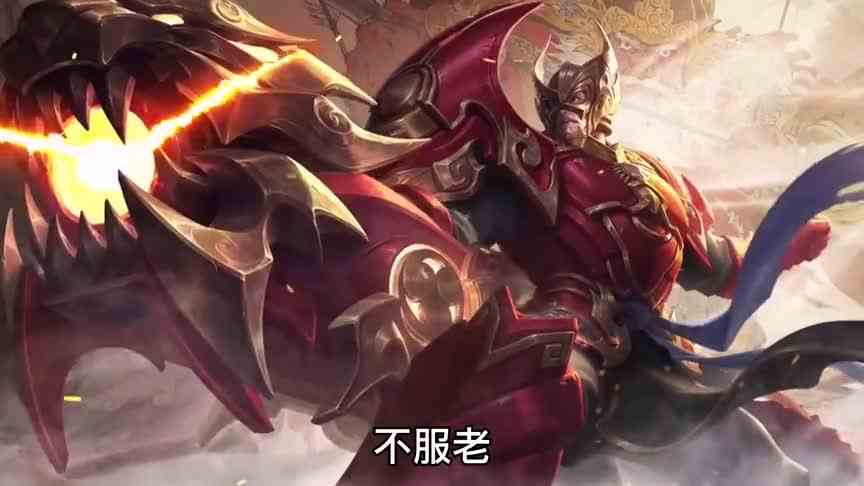 谨以此片献给所有射手玩家！
