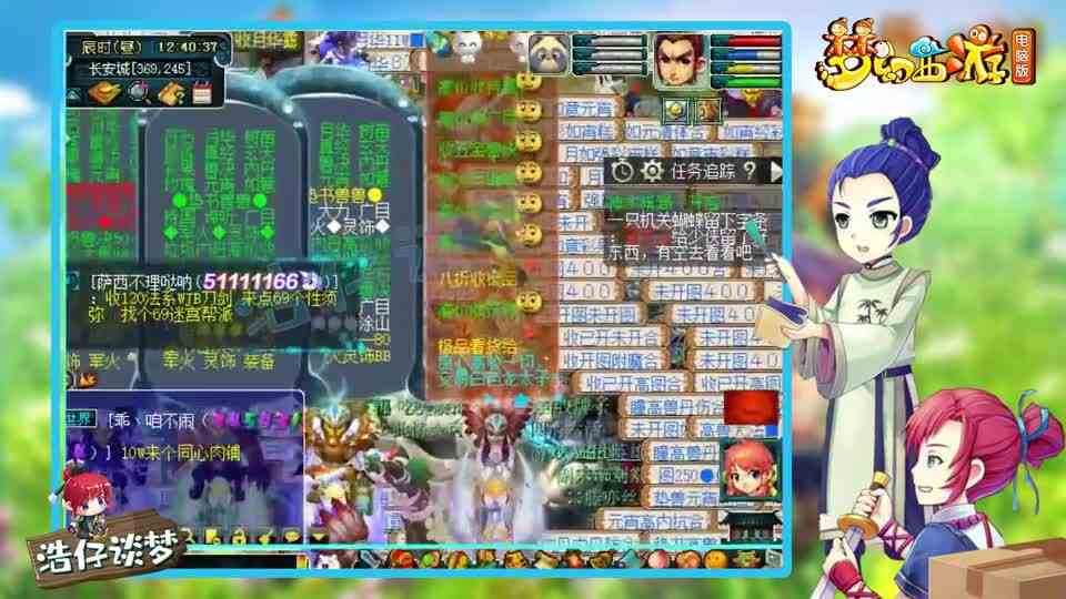 梦幻西游：这种号太罕见了！公测第一天创建，昵称竟跟NPC重名！