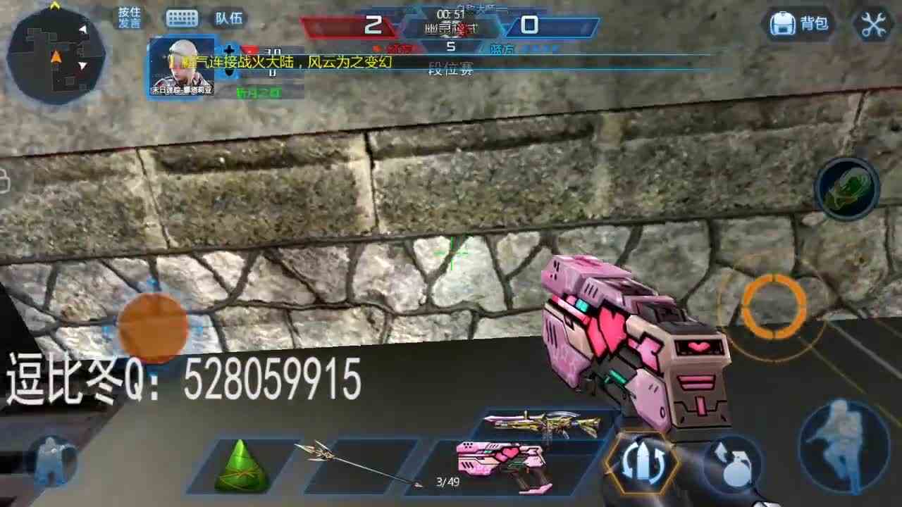 逗比冬：火线精英幽灵模式你要比幽灵更阴