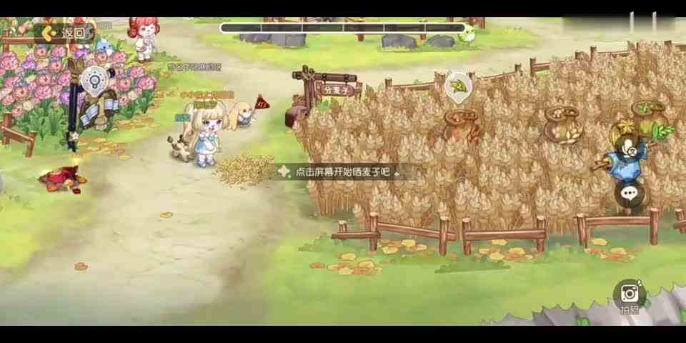 今天是打工仔奥比岛岛民打工记