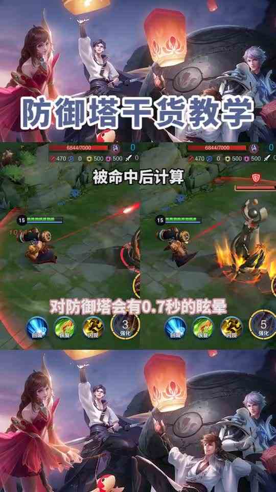 王者荣耀：原来苏烈和曹操也可以眩晕防御塔，不会还有人不知道吧！