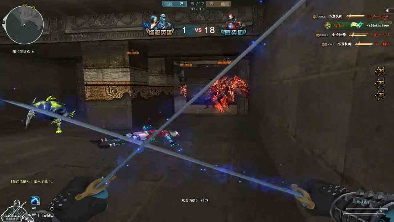 穿越火线：火箭炮发射！直接全部炸死！