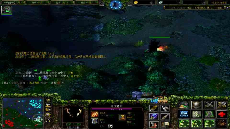 dota：影魔大招被动释放，谁打影魔都是一换一