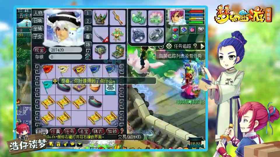 梦幻西游：840万一张高成本宝图，老王连挖10张，扬言要血赚2倍！