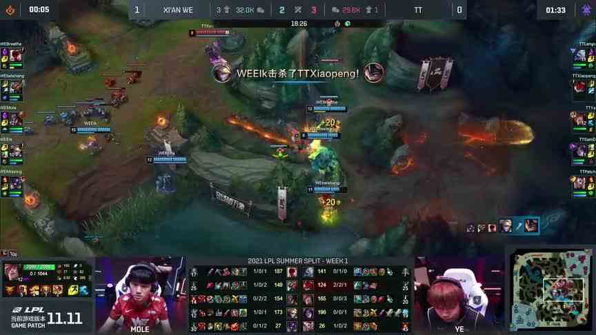 WE vs TT第二局：Breathe盲僧大秀脚法，WE主场两连胜