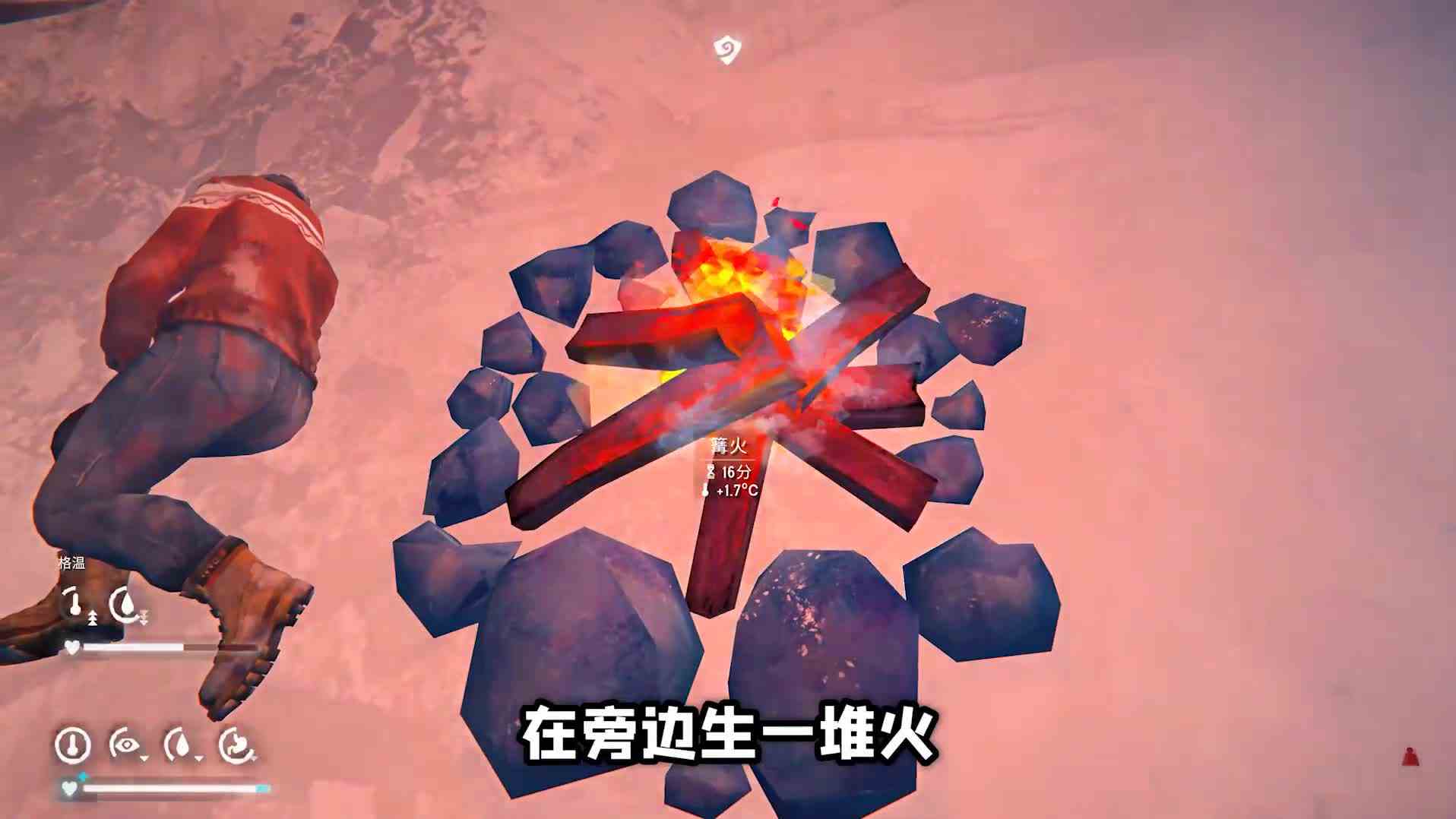漫漫长夜：一针定生死