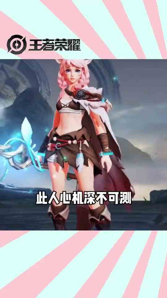 王者荣耀：也可能是没钱买衣服了~