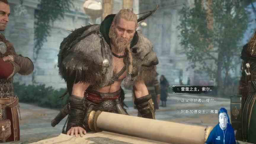 刺客信条 英灵殿：与雷神索尔并肩作战，彩虹桥上大战约顿巨人。