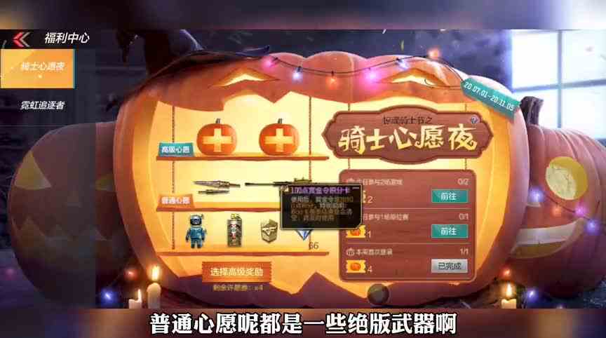 CF手游：曾经氪金才能获得的死神玩偶，现在居然免费送了