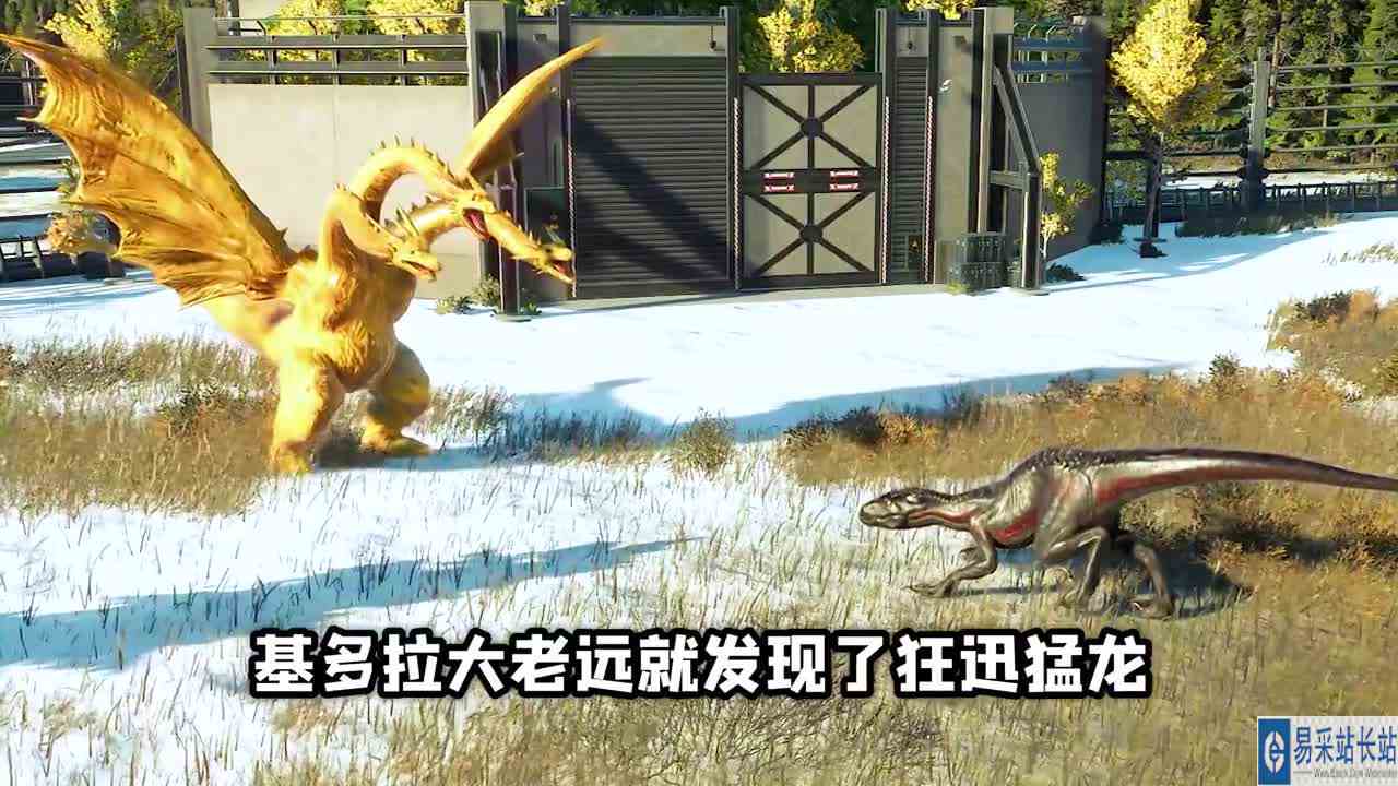 红莲哥斯拉，我创造出来了！火焰遍布全身