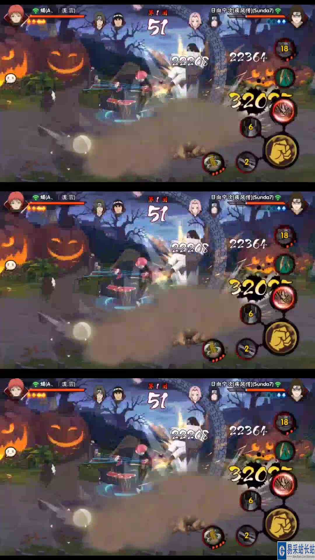 蝎：当我不用正眼看你时，你就完了