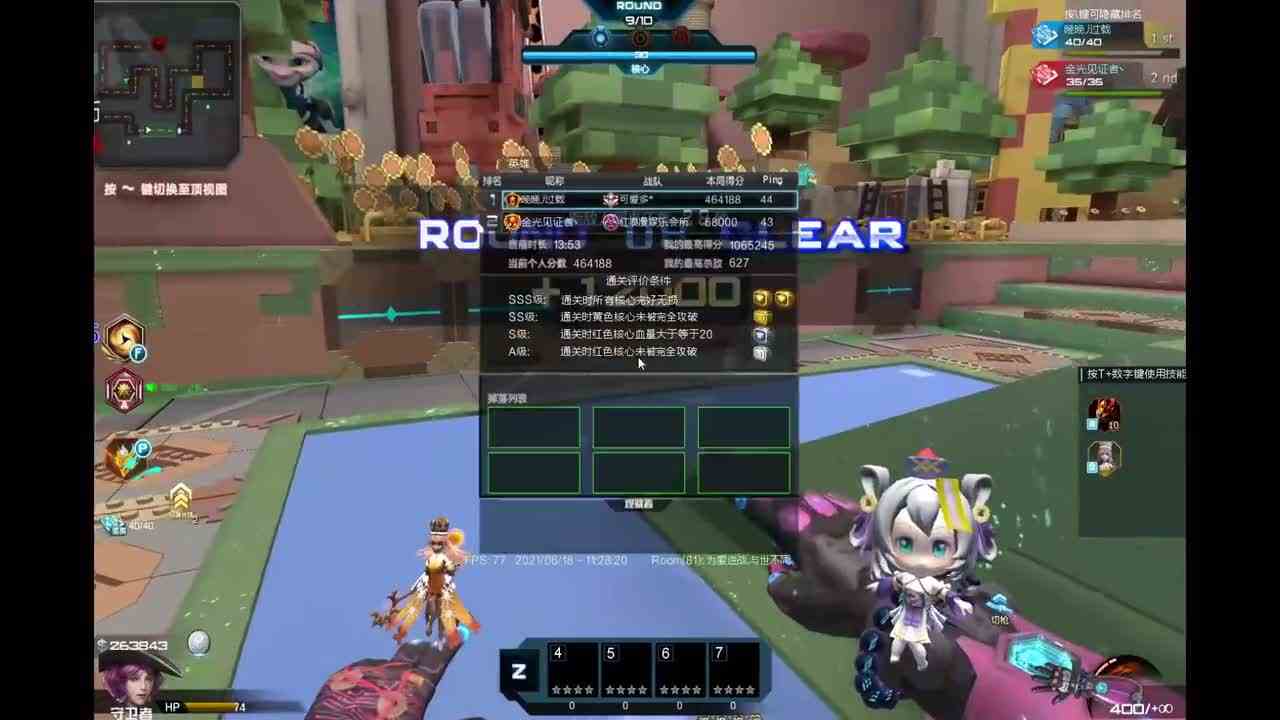 【逆战】离震双法无陷阱单刷风车小镇！手套yyds