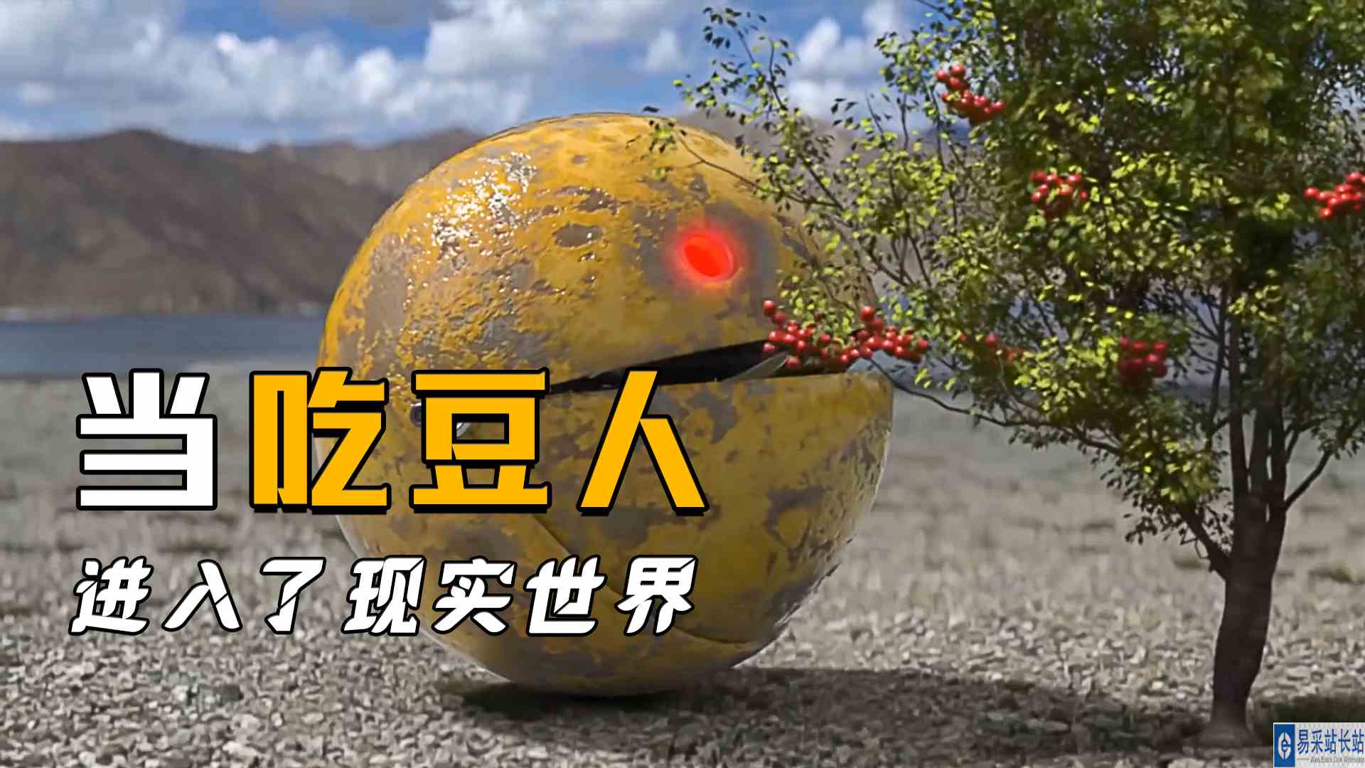 如果吃豆人出现在人类世界，怎样才能消灭它呢？科幻片#吃豆人#科幻片