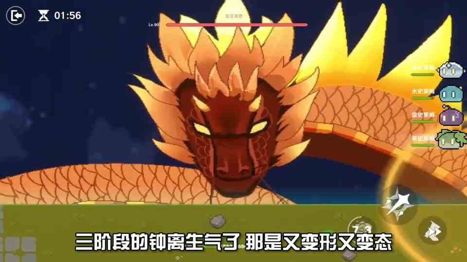板娘小薇：原魔游戏出新史莱姆了，须弥草神才是版本答案