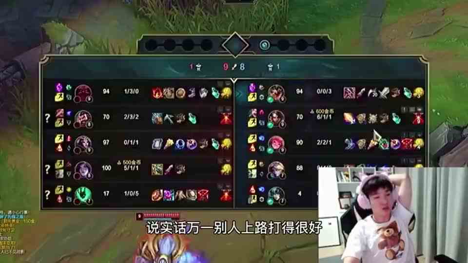 Letme：小虎是自愿转上单，那RNG派谁对左手和Rookie？