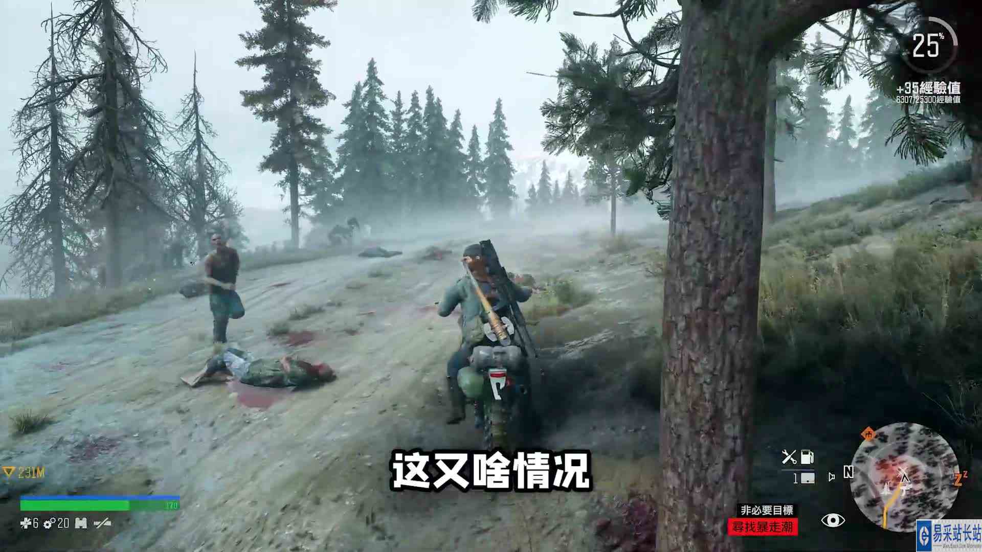 带着丧尸去进攻营地，敌人都炸窝了！