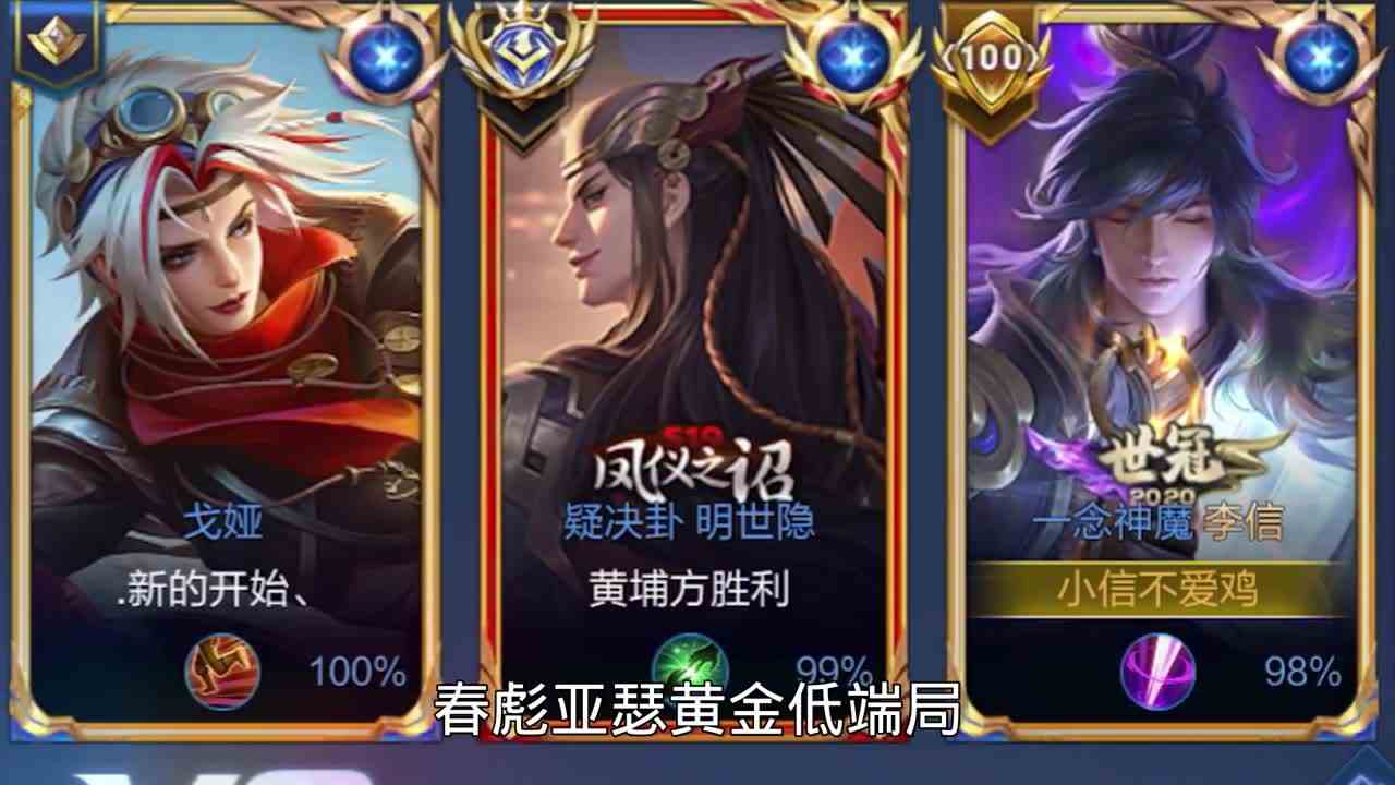 这打法我称他为猫雷打法#最强对抗组