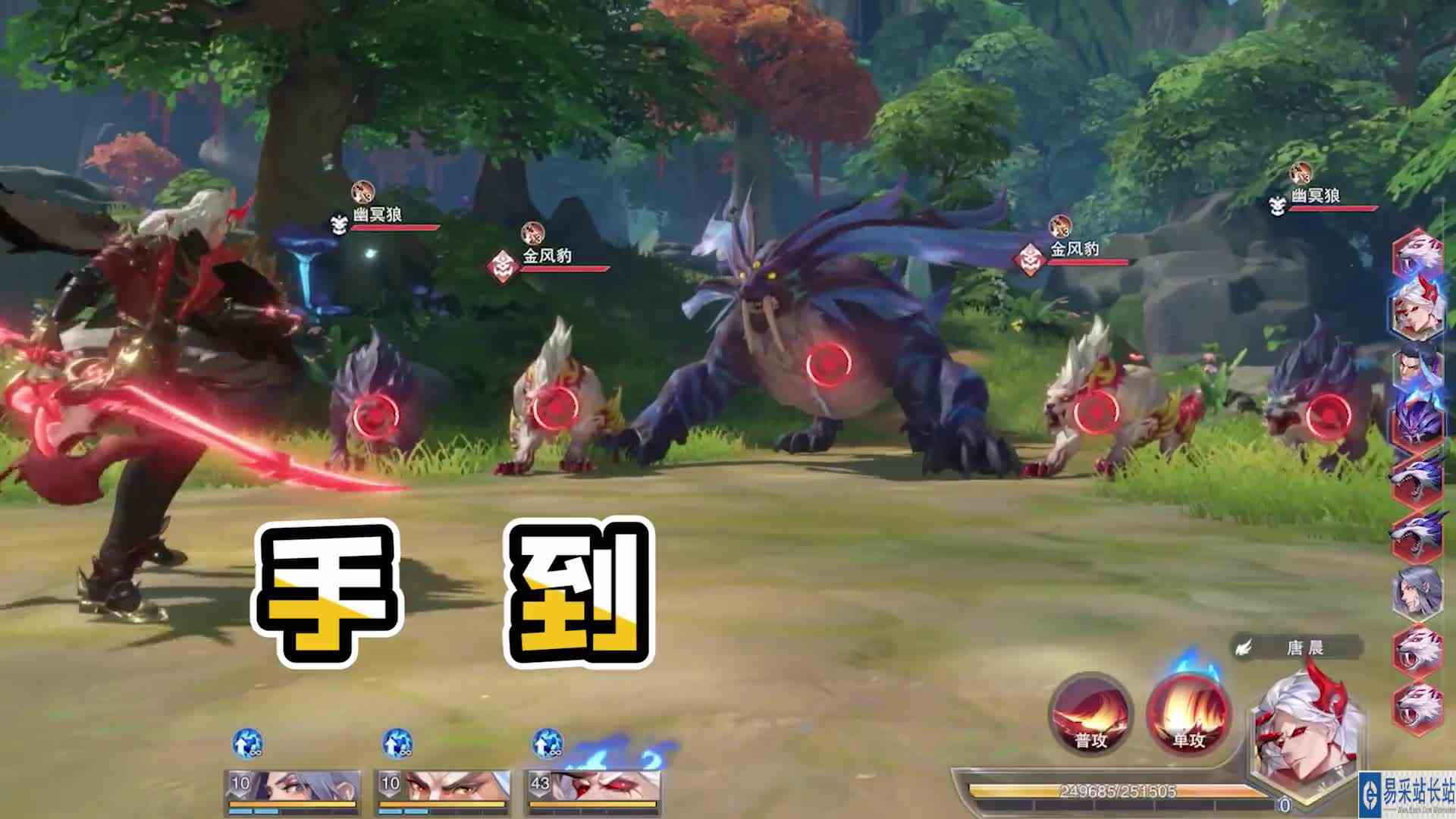 波赛西强势来袭，晨西CP组合无解