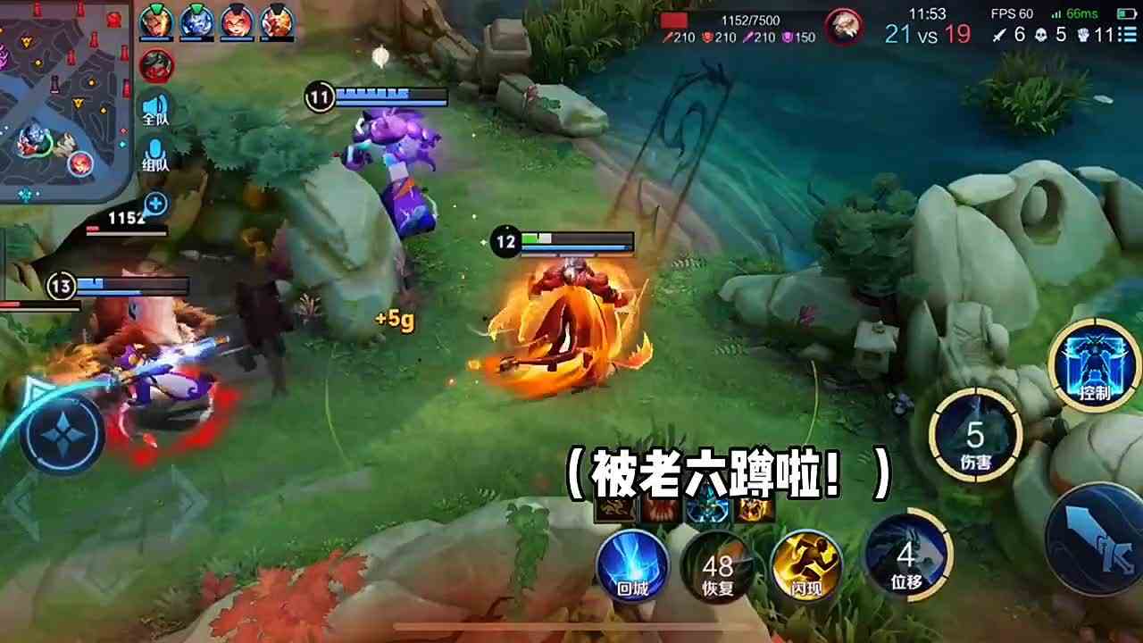 红buff跟蓝buff的下路游戏#最强对抗组