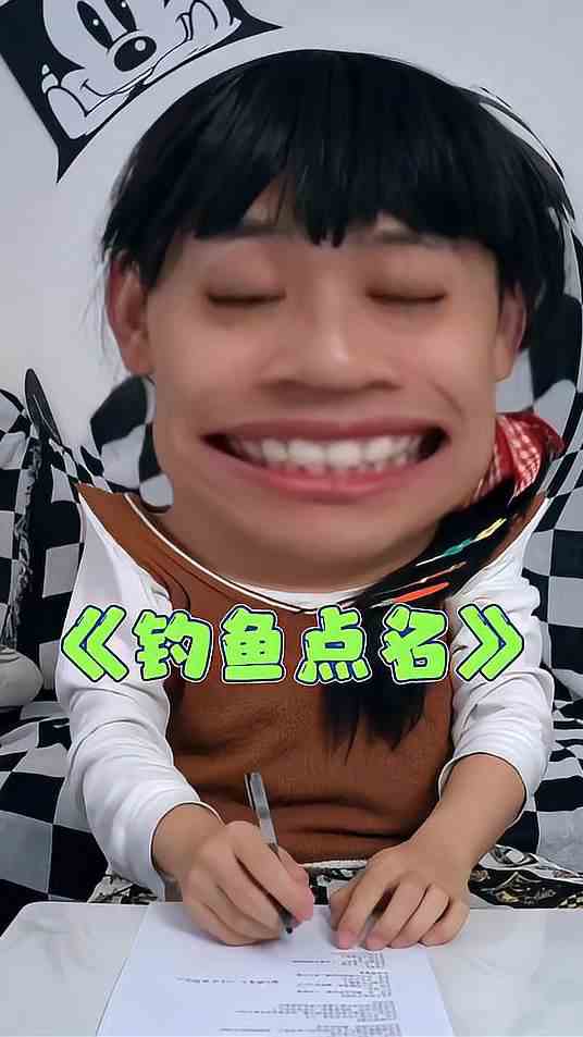 老师：你冲吗？我：冲！