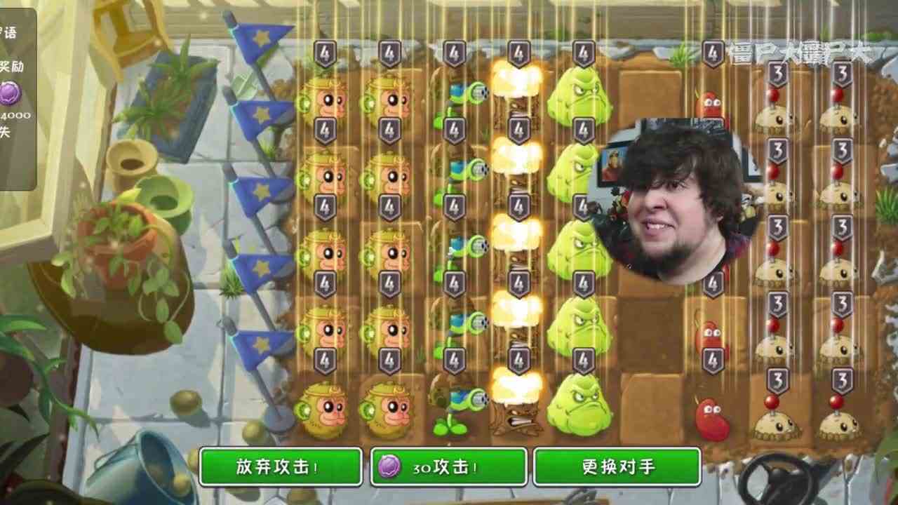 植物大战僵尸：大嘴这一手妙手回春，实在是妙啊！