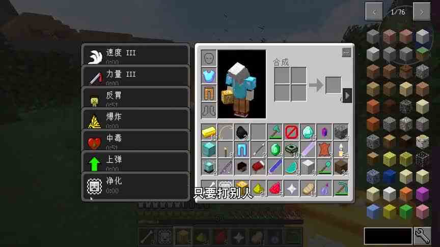 我的世界：当你被TNT怪物追杀，该怎么生存下去？