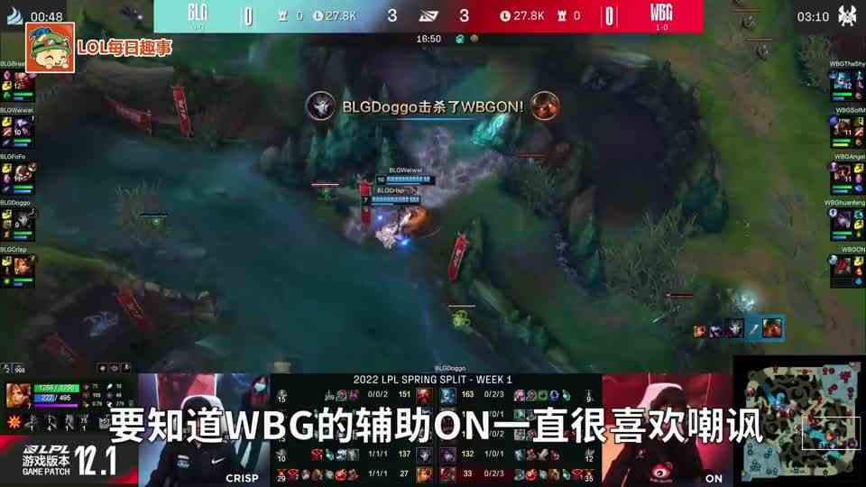 WBG辅助对TheShy亮标嘲讽，Shy哥气的闪现强杀他，焕烽敢怒不敢言