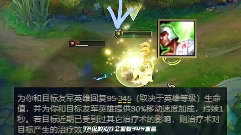 峡谷最强大脑精准伤害计算，结果算漏了还有一个辅助，输得一塌涂地