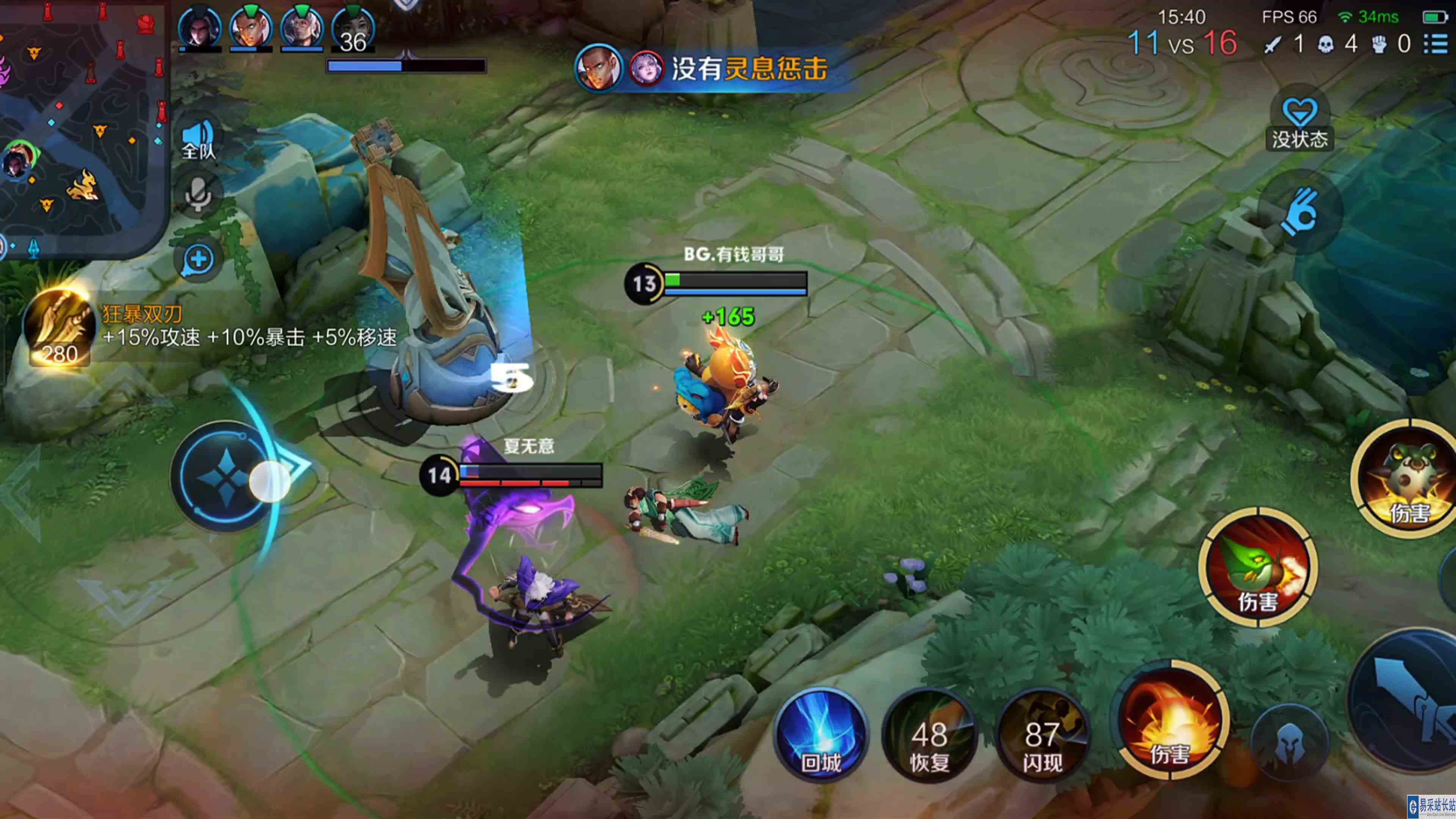 桑启:我死后捐点血怎么了？#最强对抗组
