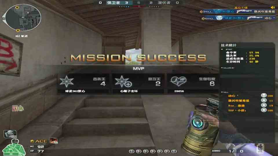 《你获得了敌方的喷子，是否开启大哥模式？》