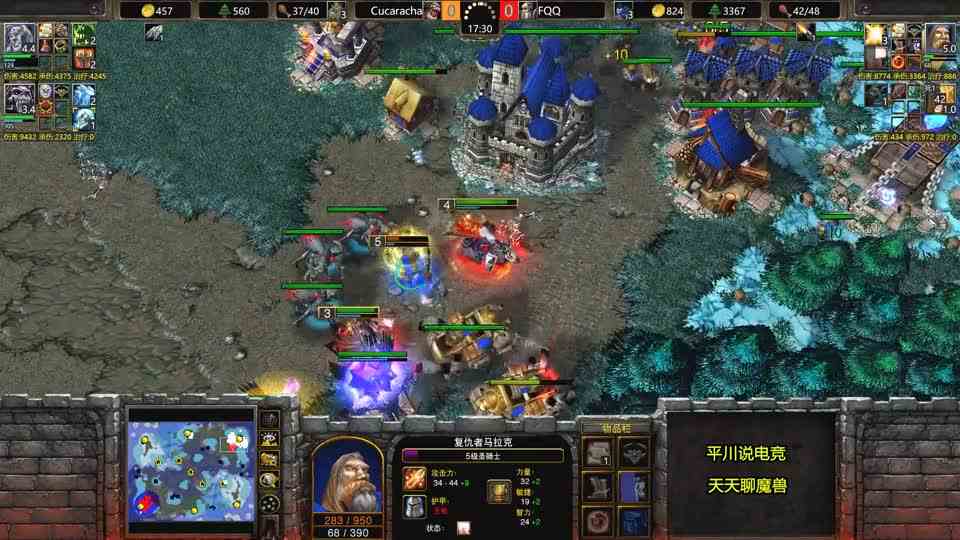 FQQ极限抗压，惨遭对手围城，一个圣骑拼命突围！魔兽争霸3