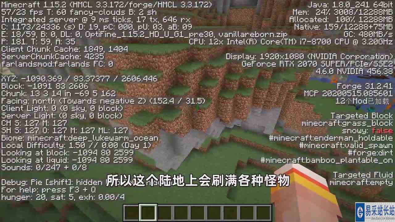 我的世界：如果mc里没有天空，世界会是什么样子的？