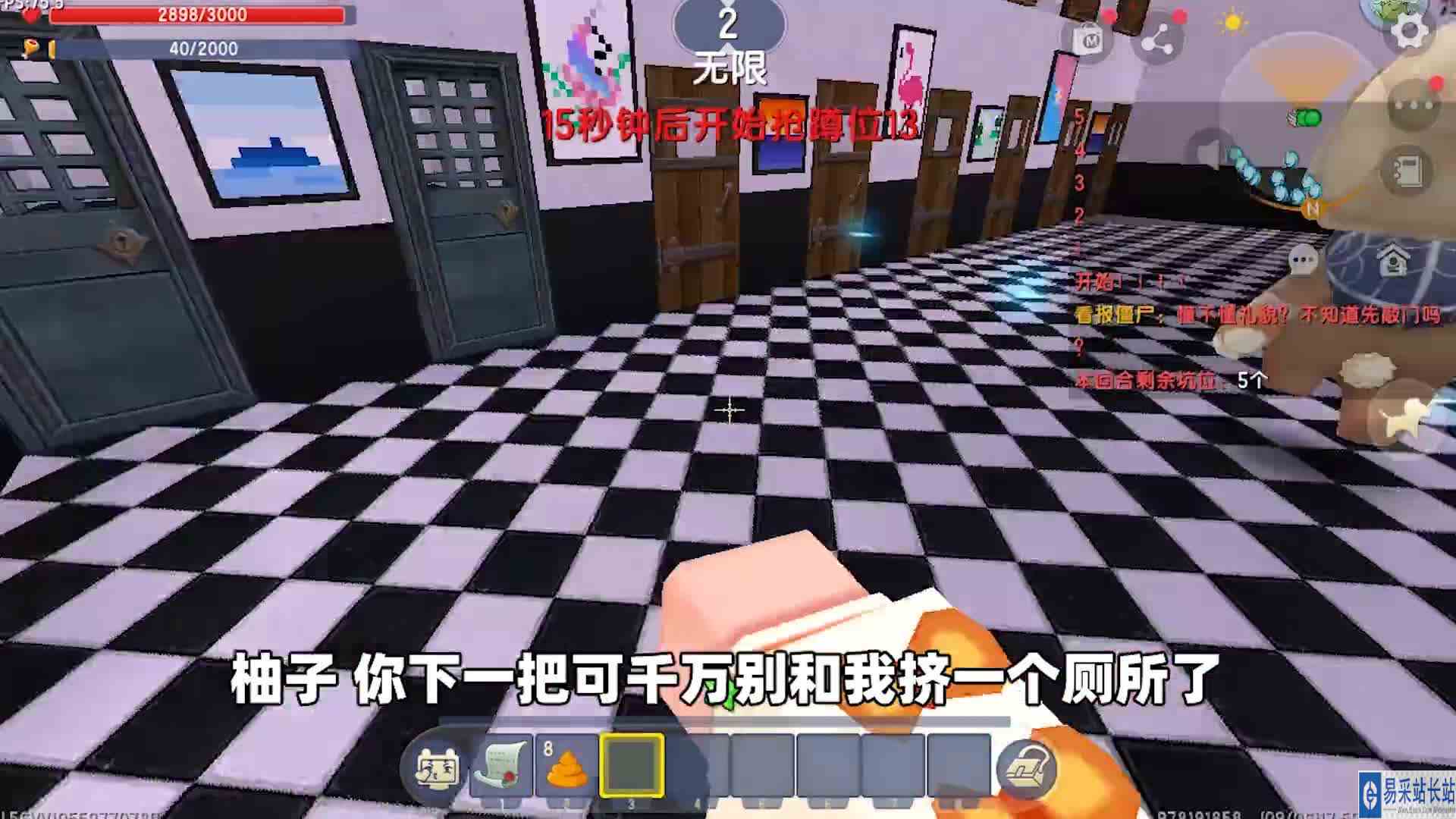 迷你世界：抢马桶！四个人抢一个马桶？柚子可乐为了胜利大打出手