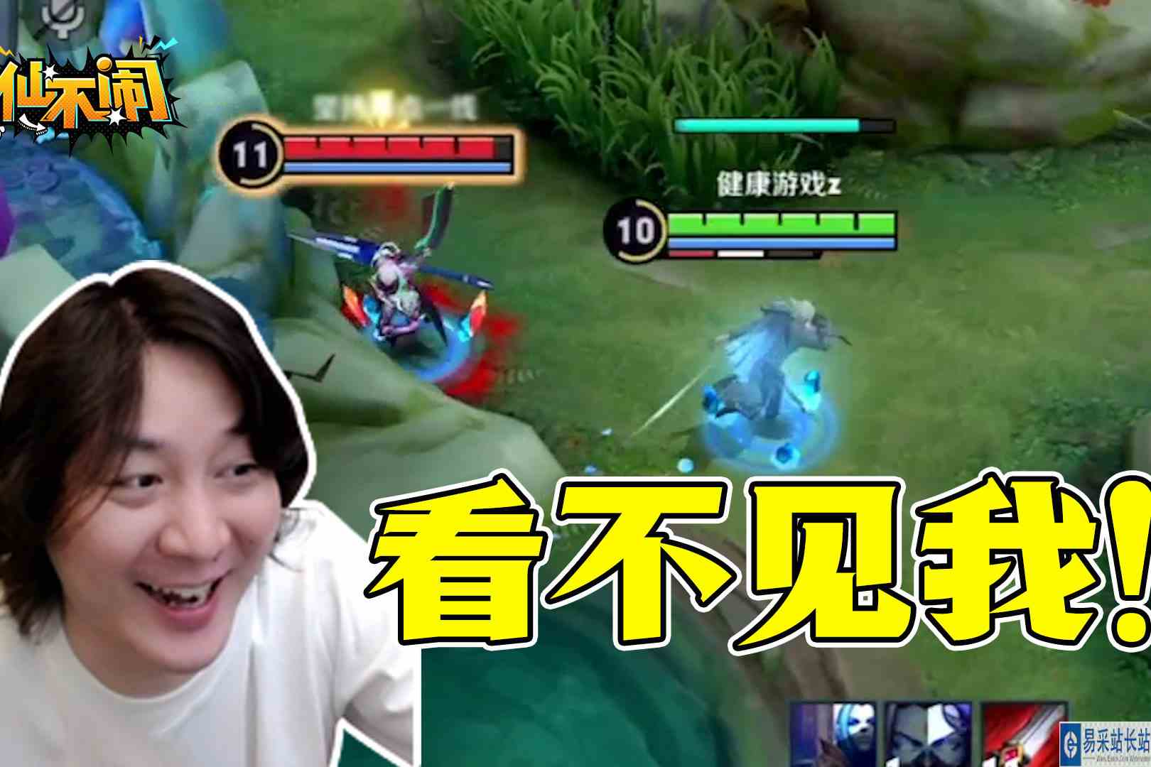 【大仙不闹】兰陵王就得反野出节奏