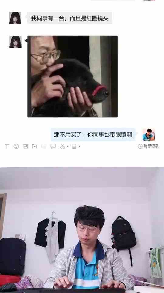 随机抽取一名幸运粉丝去爬山