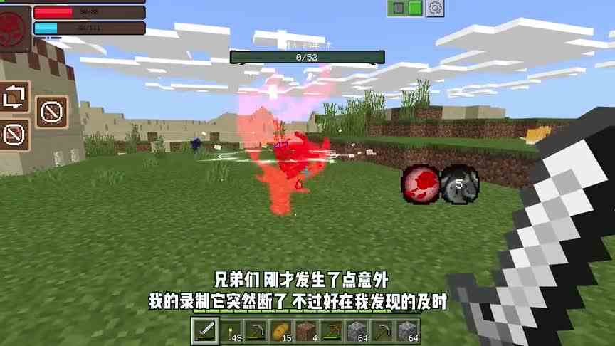 我的世界斗罗之凋零玫瑰武魂2：玫瑰太强了！连升20级到魂尊瓶颈