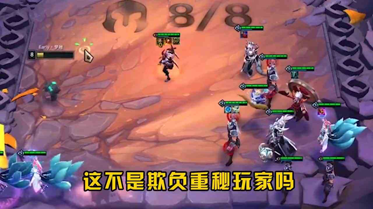 轩轩带你了解，云顶之弈10.23版本 （下）