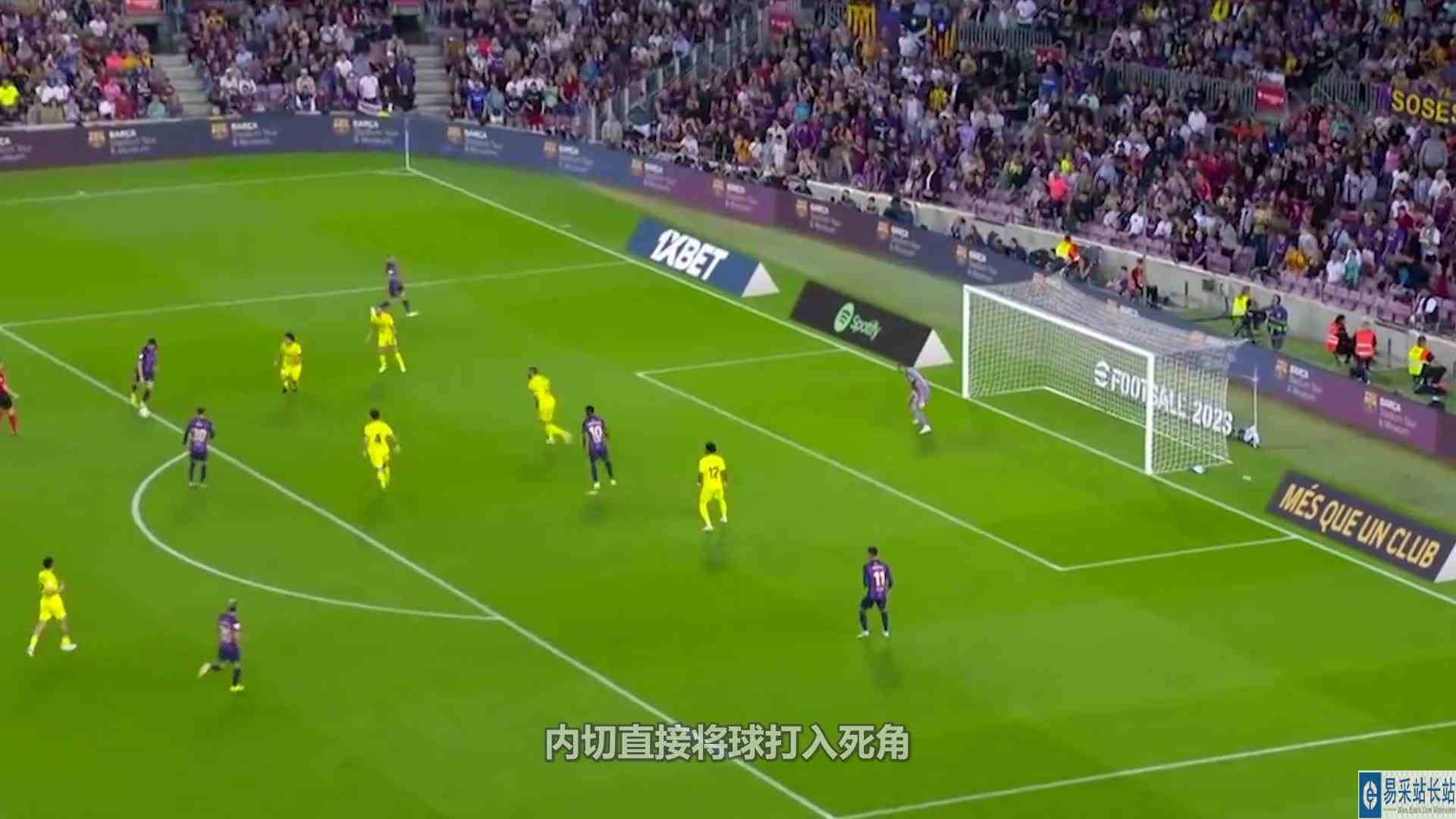 巴萨3比0比利亚雷亚尔！莱万四4分钟双响，法蒂脚后跟进球