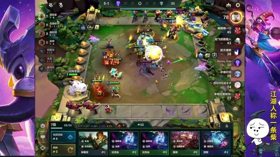 冒险换形师，版本最丝滑上分大阵