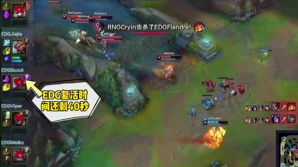 RNG比赛遇BUG，Ming直发问号，幸好RNG赢了，要不然为难裁判了