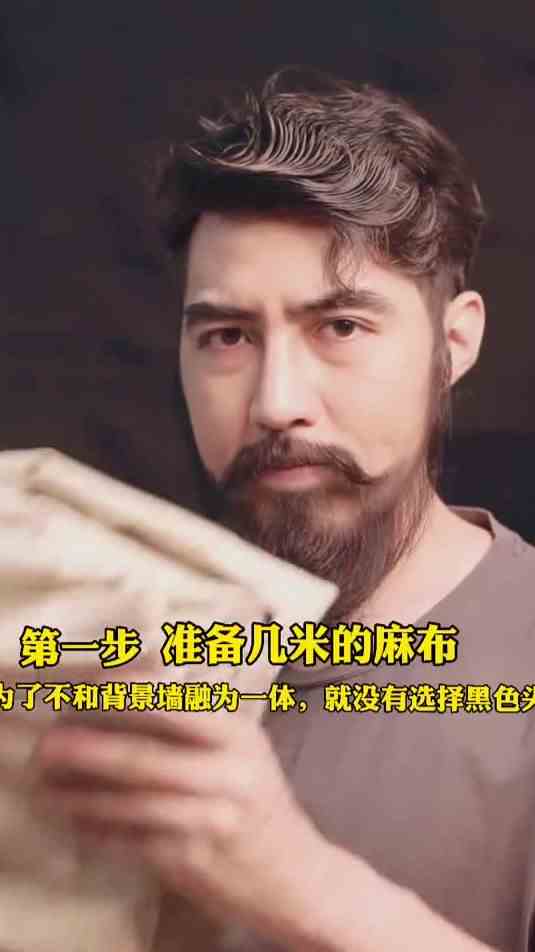 大家一直问我怎么带，接下来教你如何带